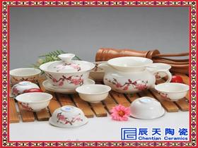 定制陶瓷茶具价格 定制陶瓷茶具批发 定制陶瓷茶具厂家